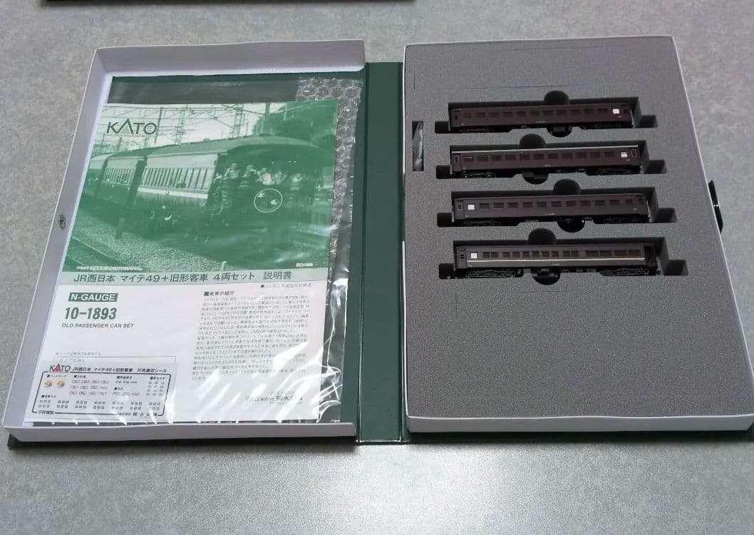 KATO 旧形客車セット Nゲージ 4両