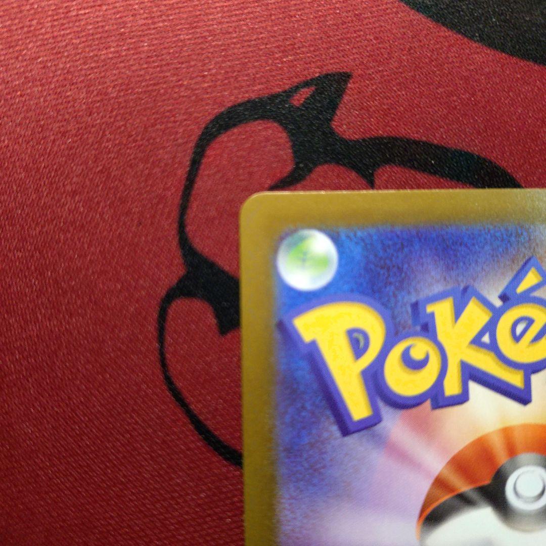 ポケカ　インフェルノX メガリザードンXex MUR