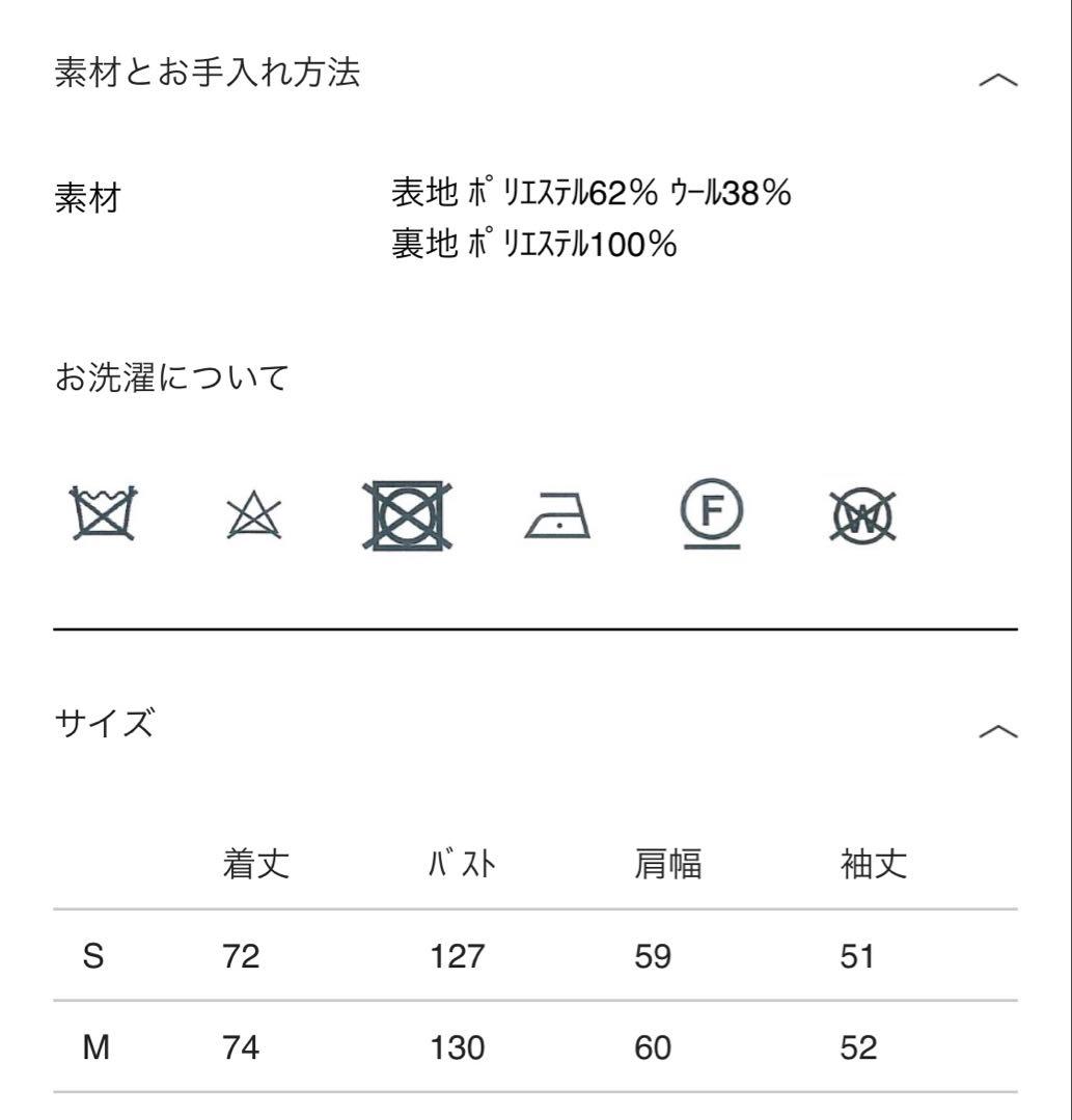 【新品・未使用】MANOF シャギー shaggy cocoon coat