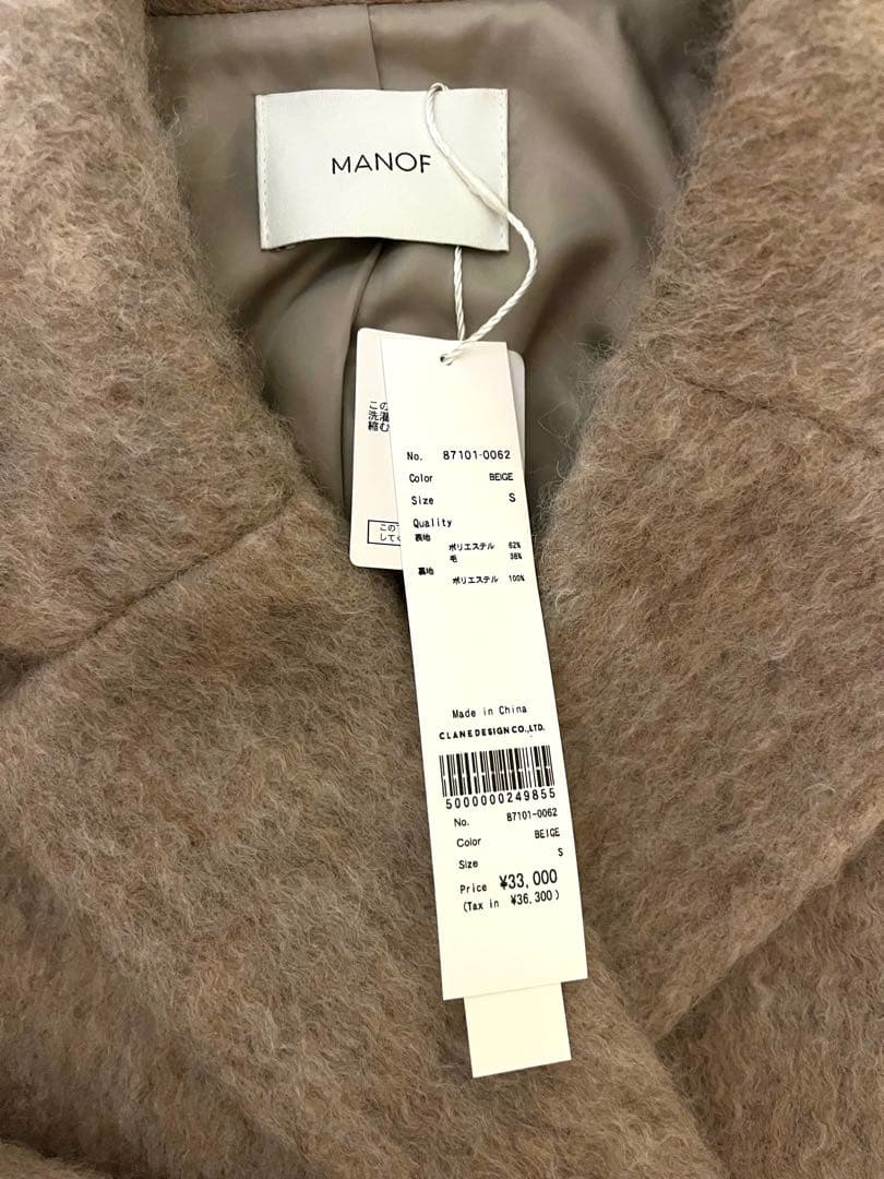 【新品・未使用】MANOF シャギー shaggy cocoon coat