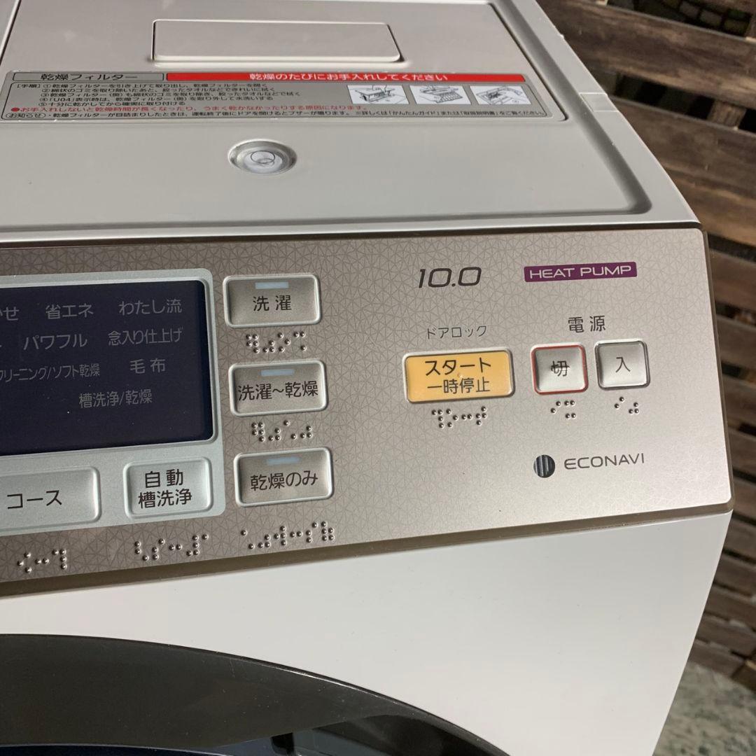 K722 Panasonic ドラム式洗濯機　NA-VX7500L