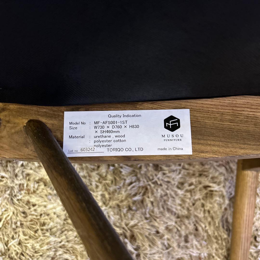 その他 MUSOU FURNITURE Adagio 1s No.45Easychar