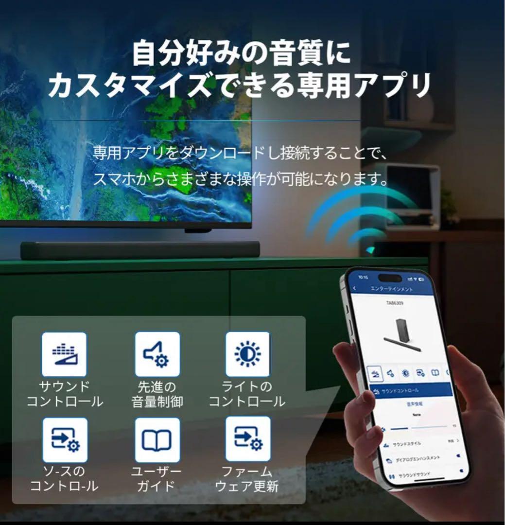 【新品未開封】Philips サウンドバー 320W TAB6309 金賞受賞