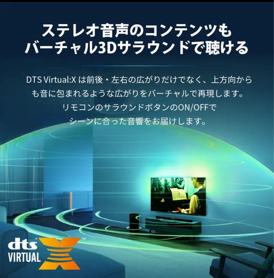 【新品未開封】Philips サウンドバー 320W TAB6309 金賞受賞