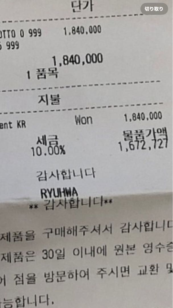 レアMONCLERI BALAAN- Simone Rocha