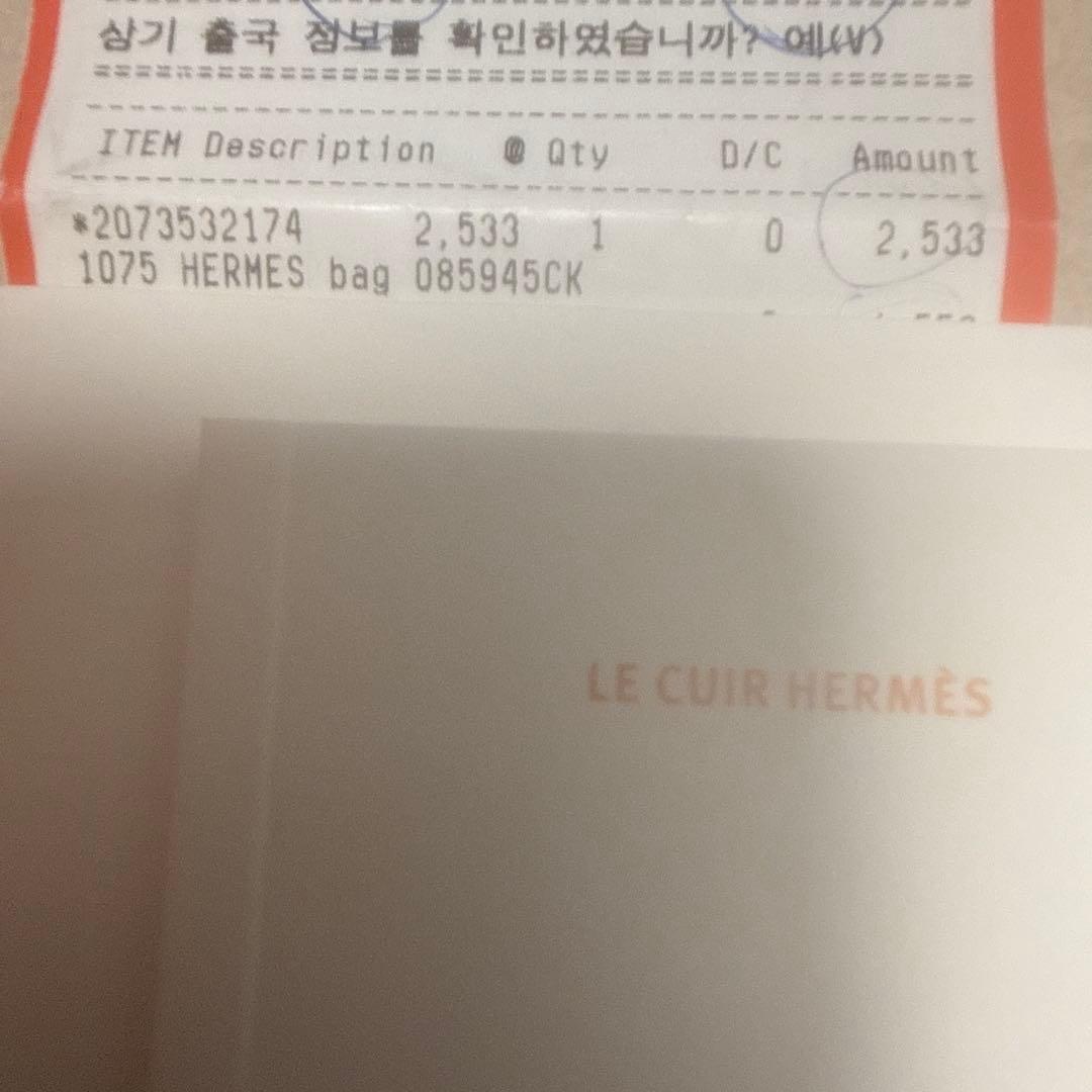 新品 エルメス ミニ エブリン TPM グリパンタン K刻印 グレー系 ミニエブ