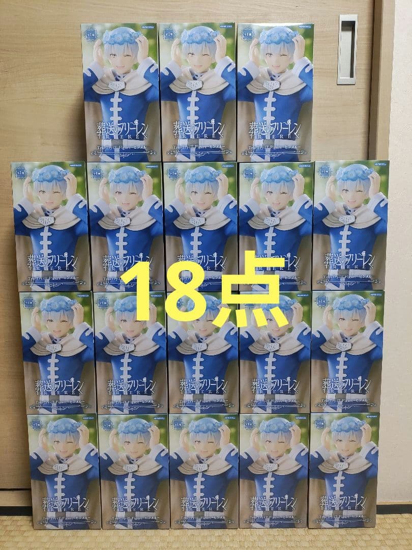 葬送のフリーレン Trio-Try-iT Figure ヒンメル フィギュア