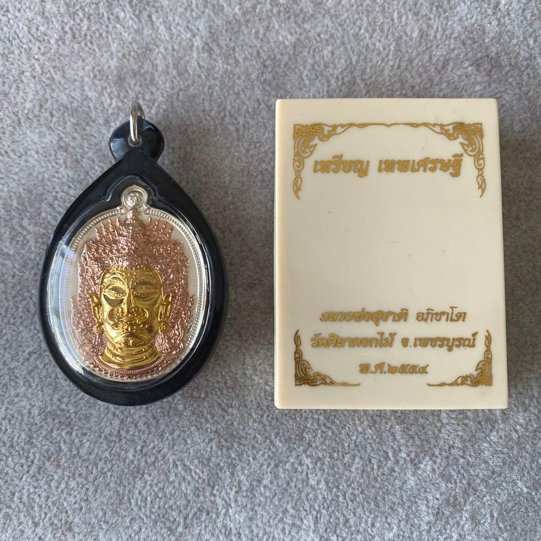 プラクルアン 鬼神 タオウェスワン 3K 超レア品 開運 危険回避 守護 御守り