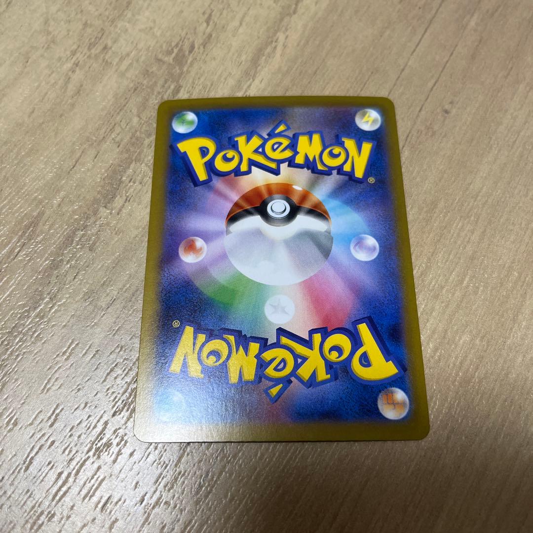 デ*キ様 メガリザードンXex SAR