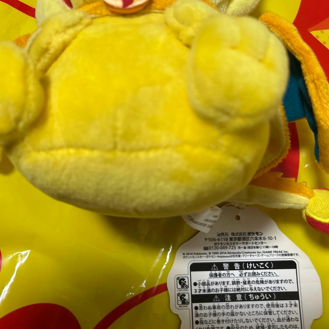 メガリザードンYのポンチョを着たピカチュウ メガトウキョー ぬいぐるみ