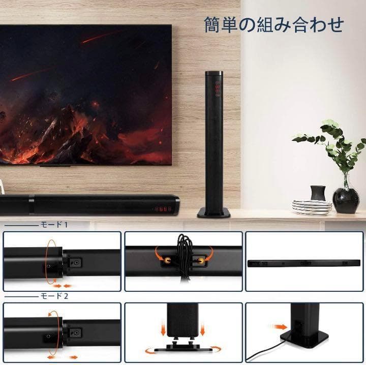 ❤大迫力＆臨場感溢れる3D立体ステレオサラウンド♪❤最新最先端❣サウンドバー