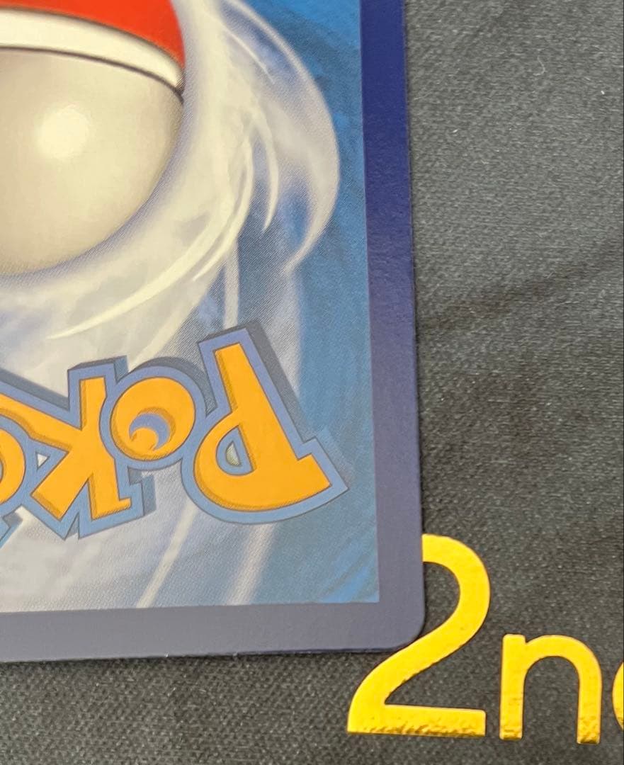 ミュウex SAR 中国版