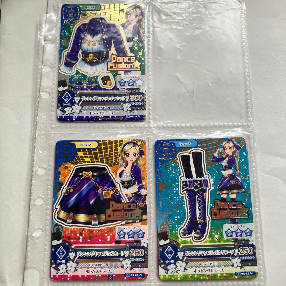 アイカツカード87枚