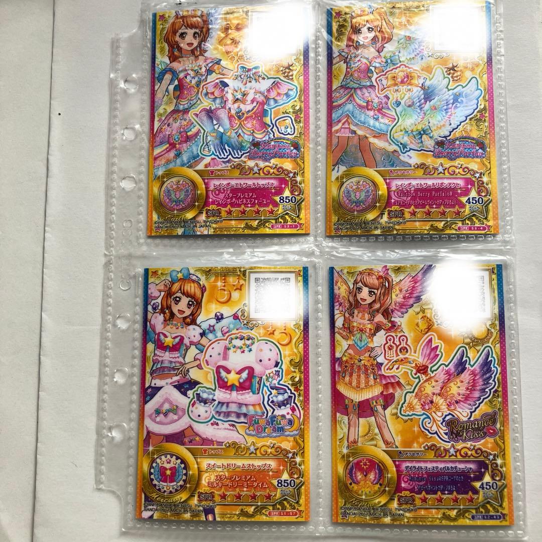 アイカツカード87枚