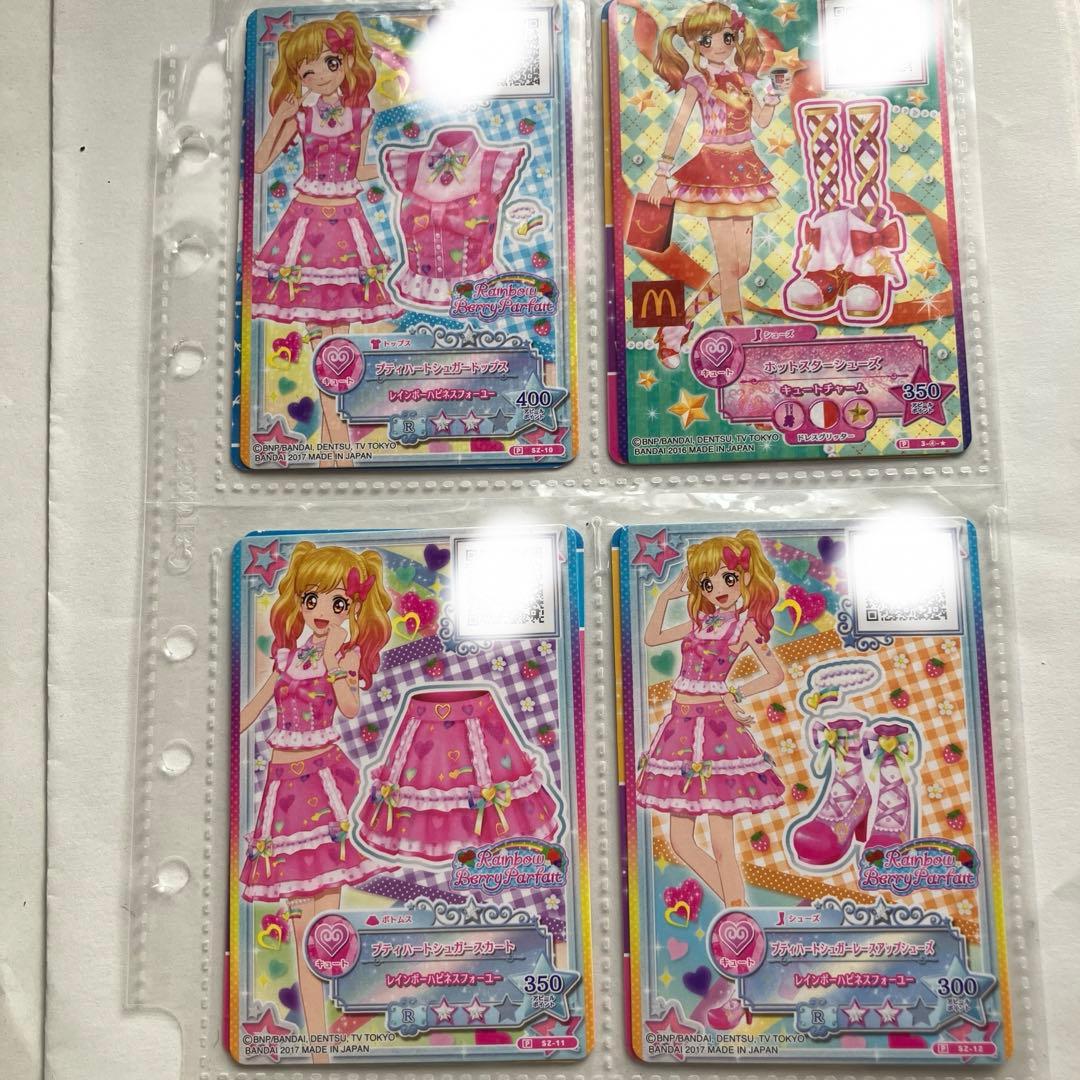 アイカツカード87枚