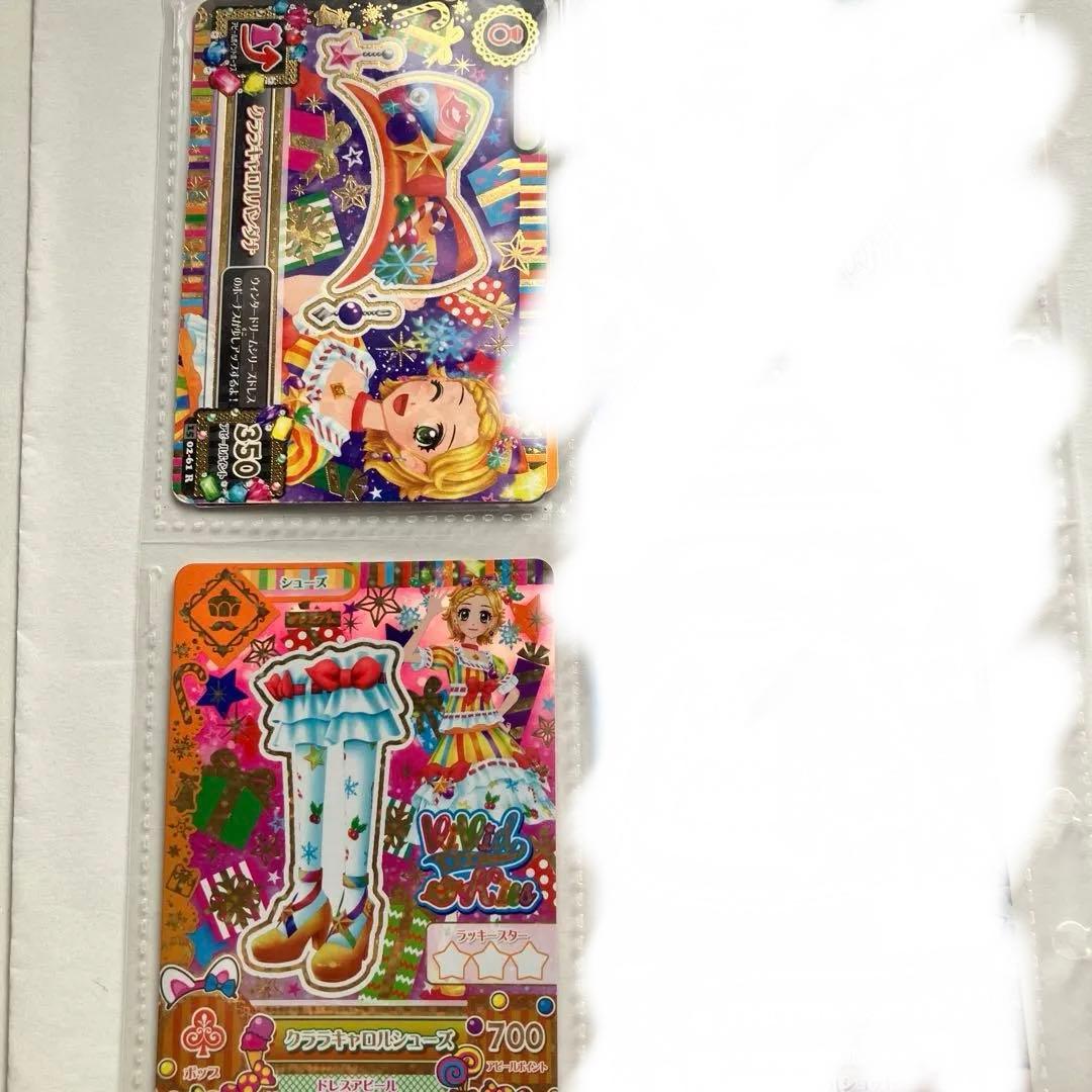 アイカツカード87枚