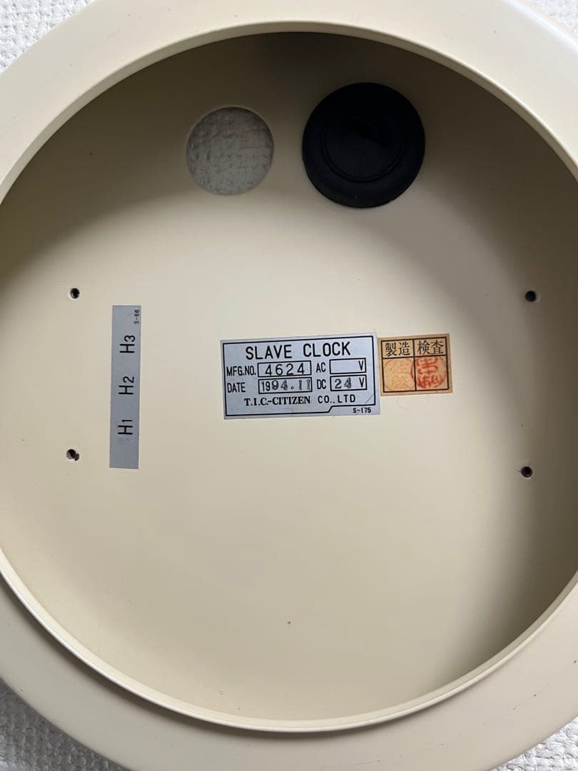 【希少】【ビンテージ】CITIZEN シチズン船舶時計