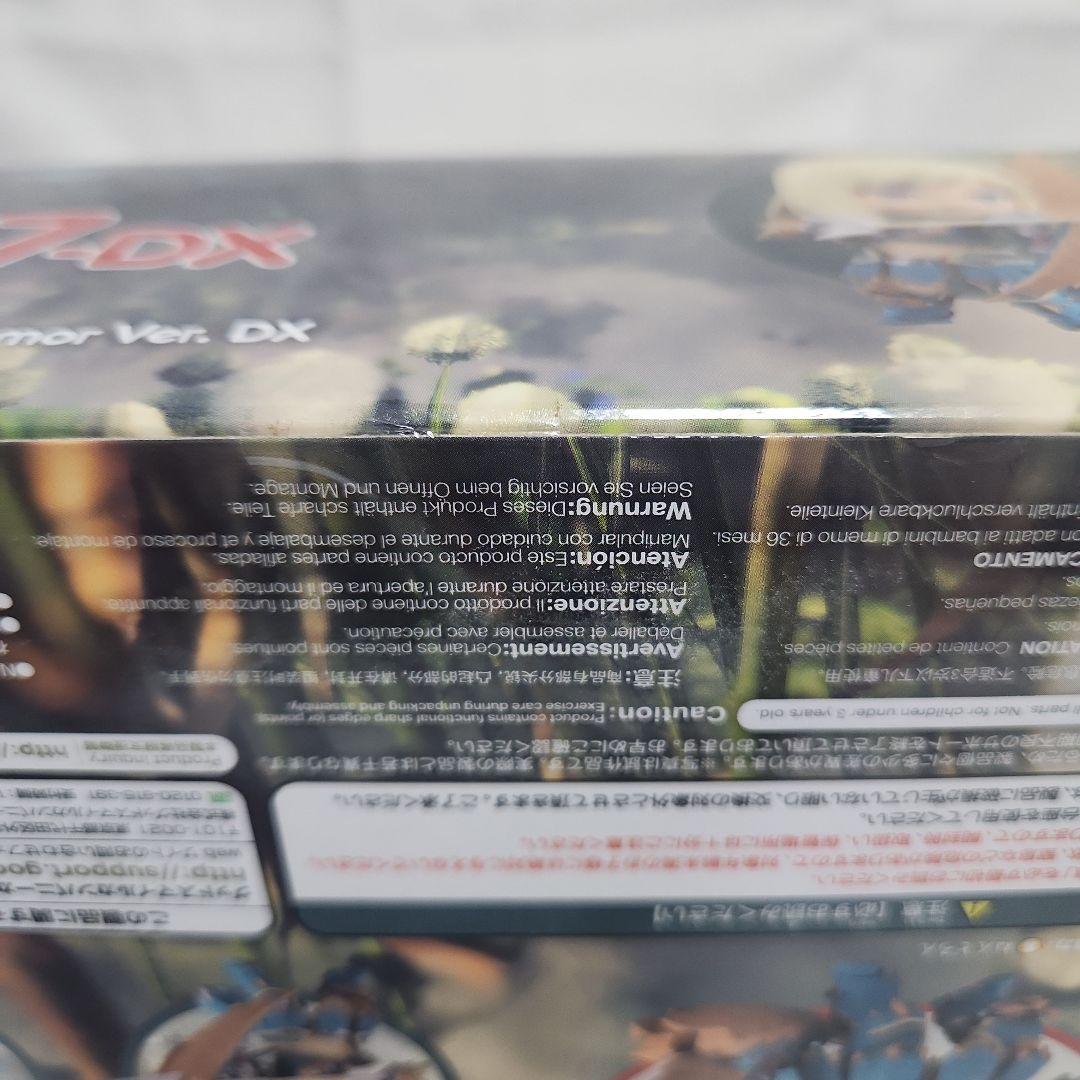 【新品】モンスターハンター ねんどろいど　ジンオウα-DX