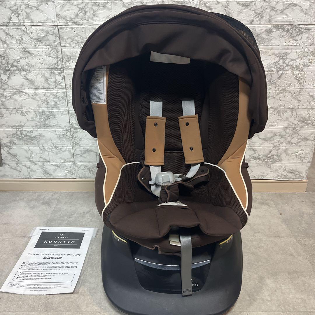エールべべ　AILEBEE クルット NT2 シナモンブラウン チャイルドシート