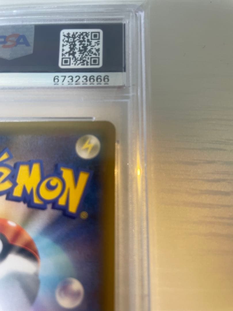 木*日様 PSA10 ブラッキー　プロモカードパック 25th ANNIVERS