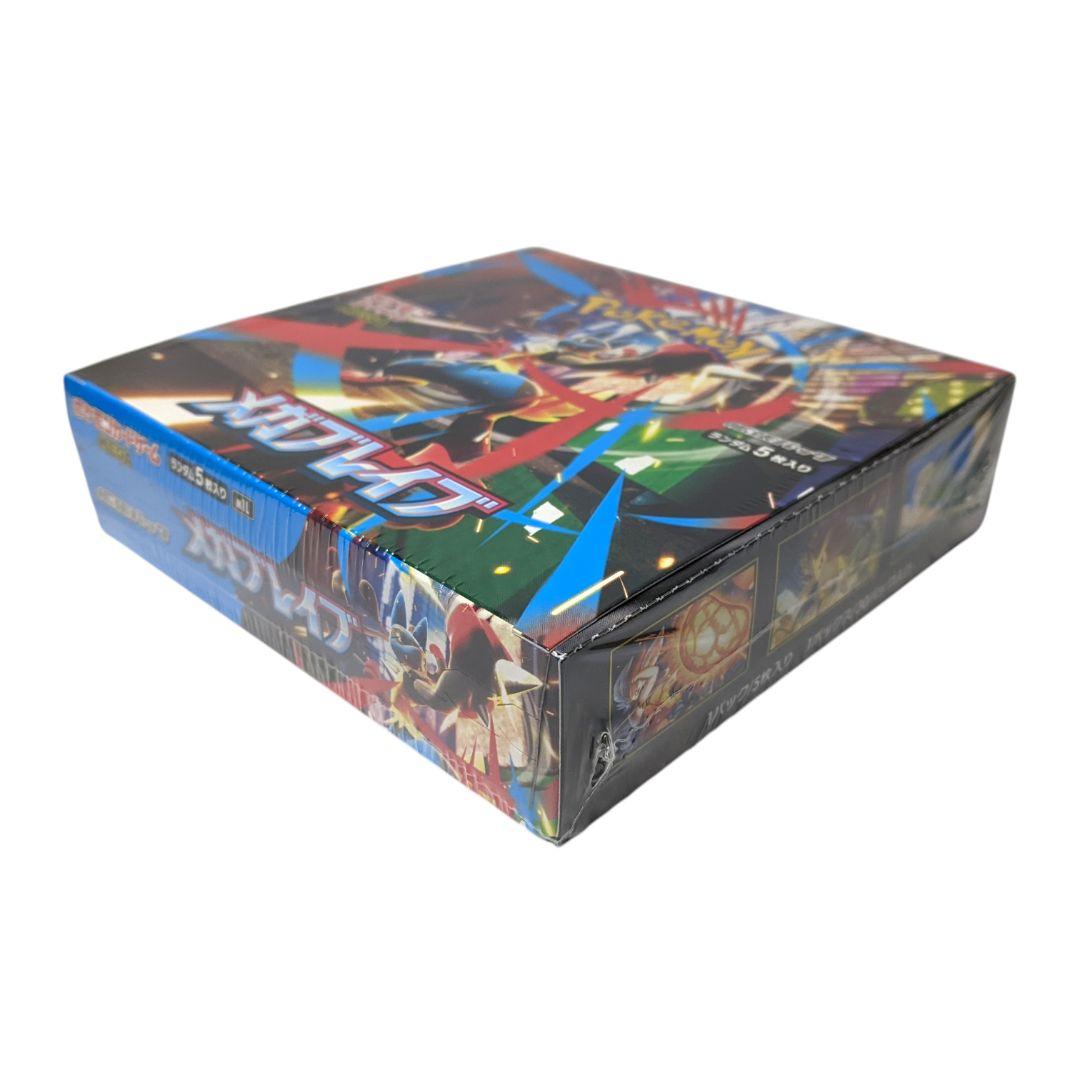 メガブレイブ スタートデッキセット100