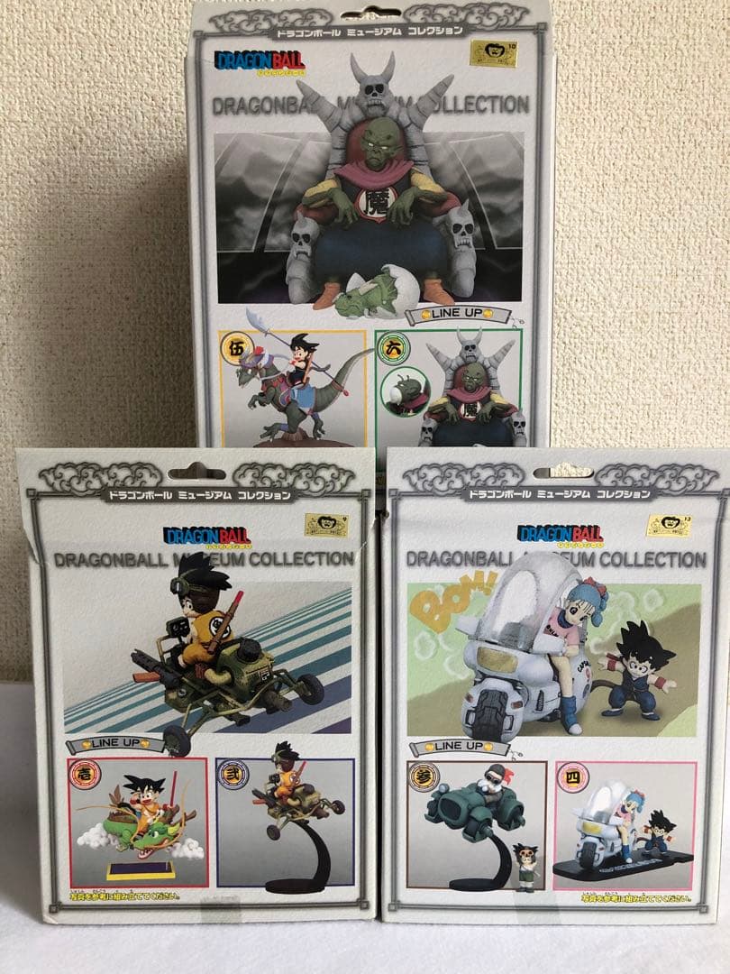 ドラゴンボール　ミュージアムコレクション　フィギュア　3種セット