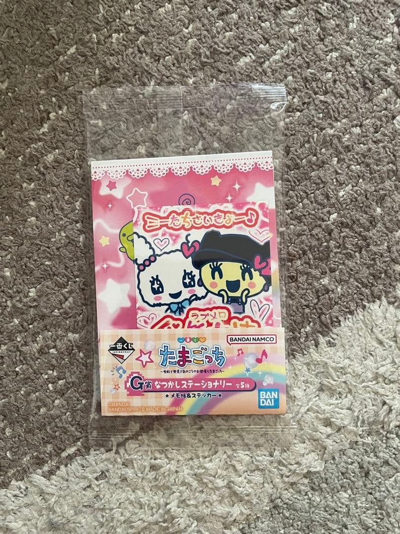 たまごっち　一番くじ　26セット　未開封