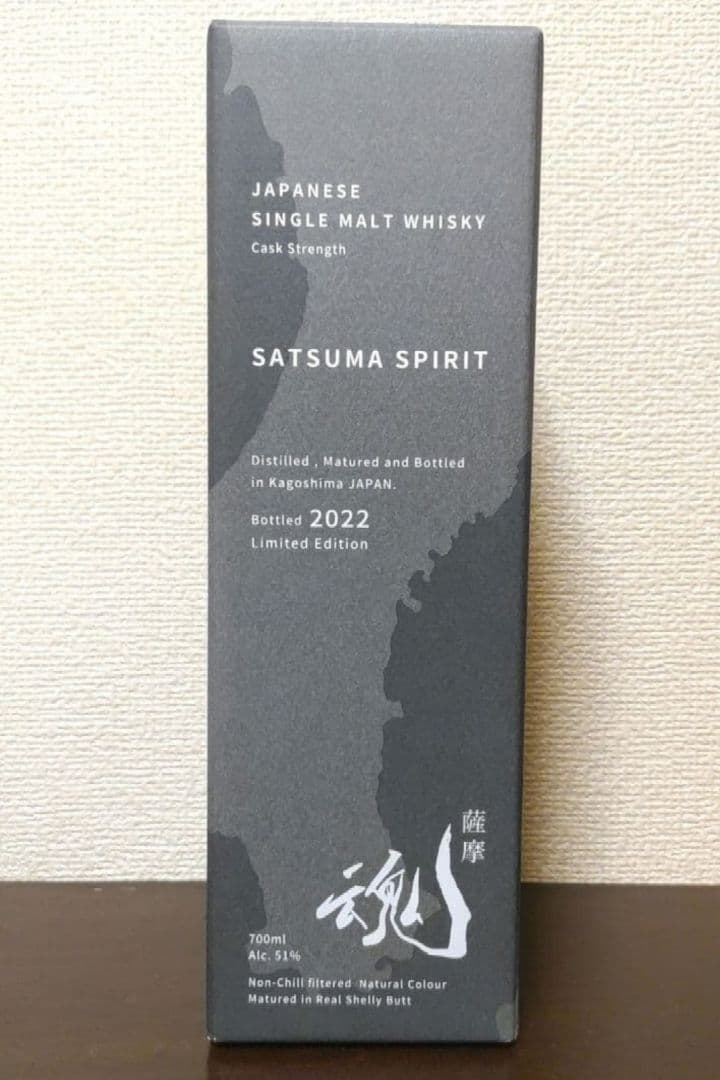 西酒造 シングルモルトウイスキー薩摩魂 ミズナラ樽 残１本