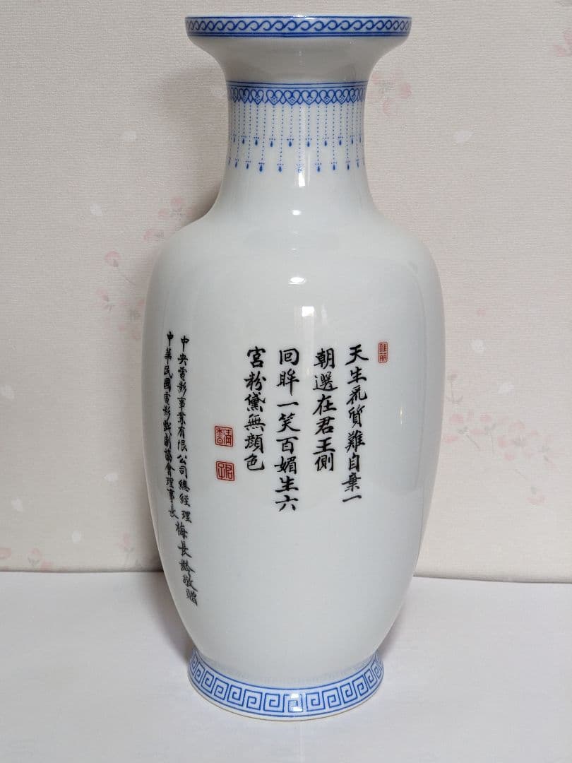 ♦中国陶磁器 瓔珞紋 団扇美人図 粉彩花瓶 陶画工１級職人手描き絵付け骨董品