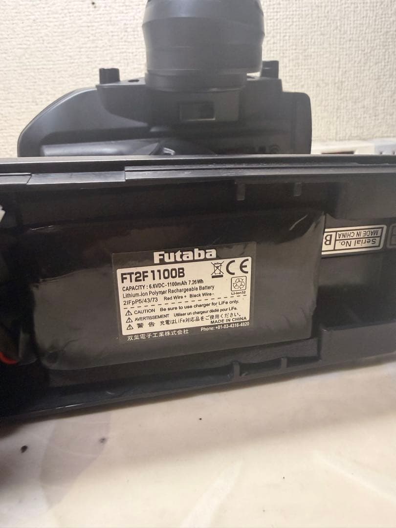 Futaba 7PX ラジコン送信機