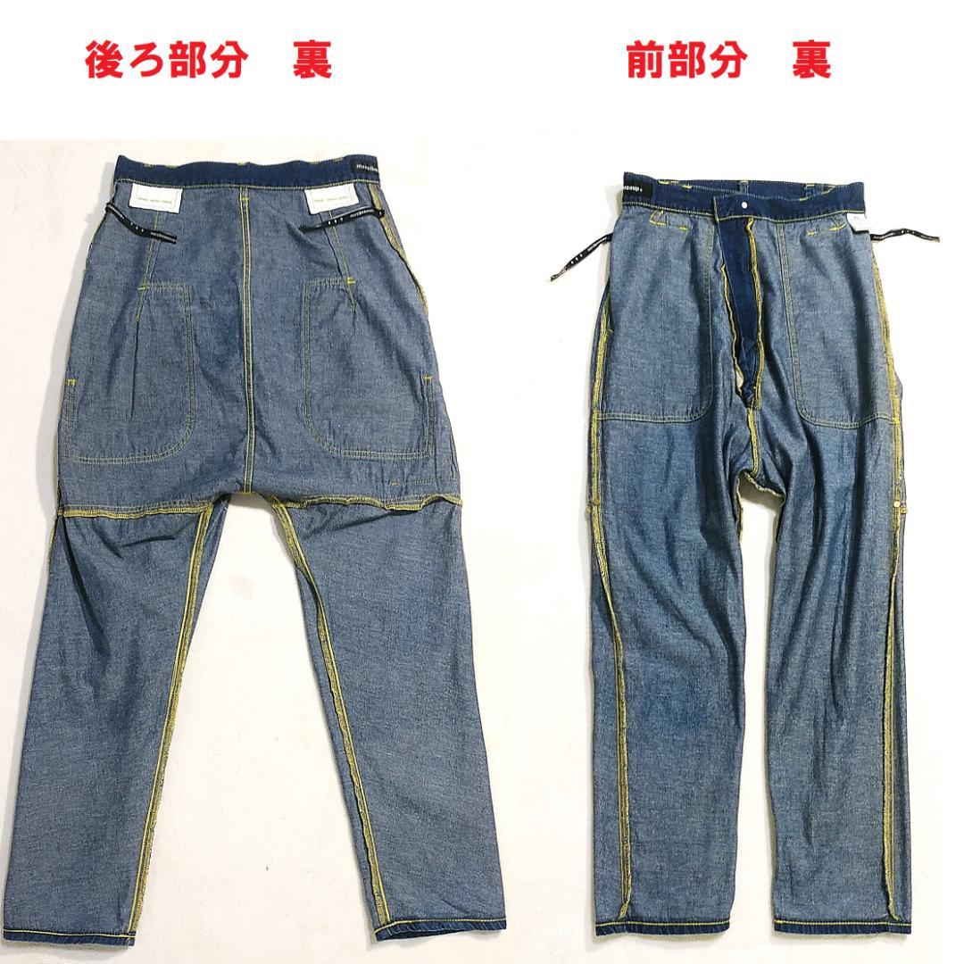 美品 リー Lee メルシーボークー コラボ　サルエルデニム サロペット W70