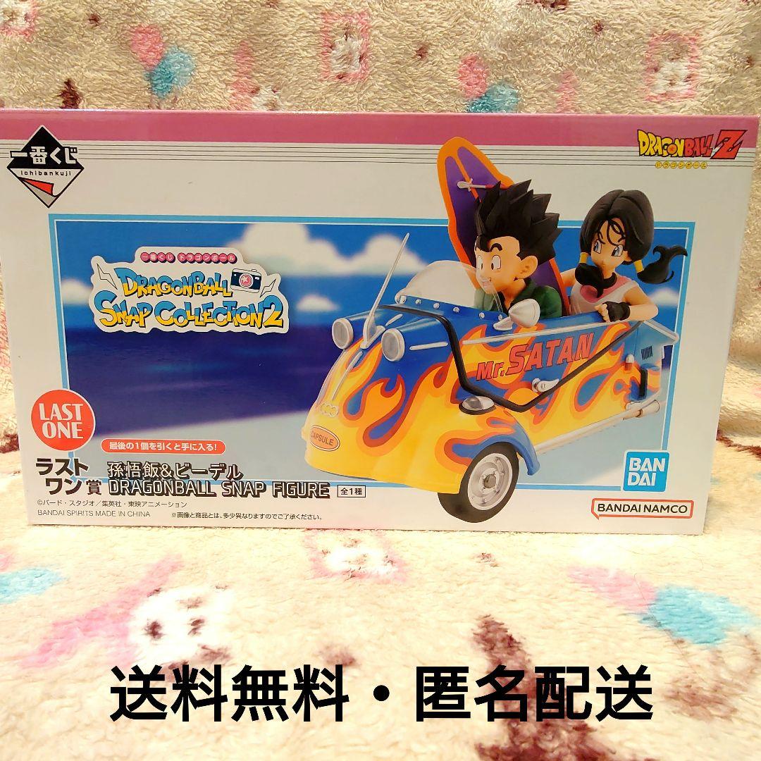【一番くじ】ドラゴンボール スナップコレクション2 ラストワン賞