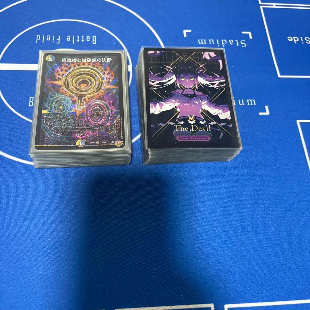 最終値下げ！デュエマ　デッキ　ペテンシーフシギバース　おまけ付き