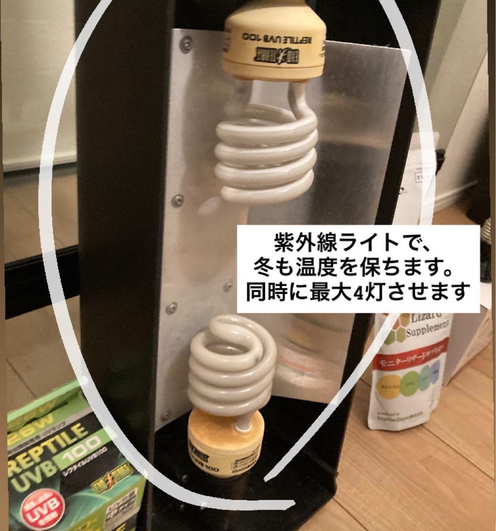 爬虫類飼育セット 90x45x60グラステラリウム 爬虫類ケージ GEX