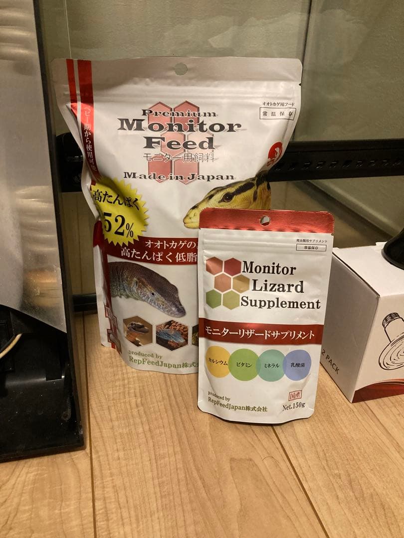 爬虫類飼育セット 90x45x60グラステラリウム 爬虫類ケージ GEX