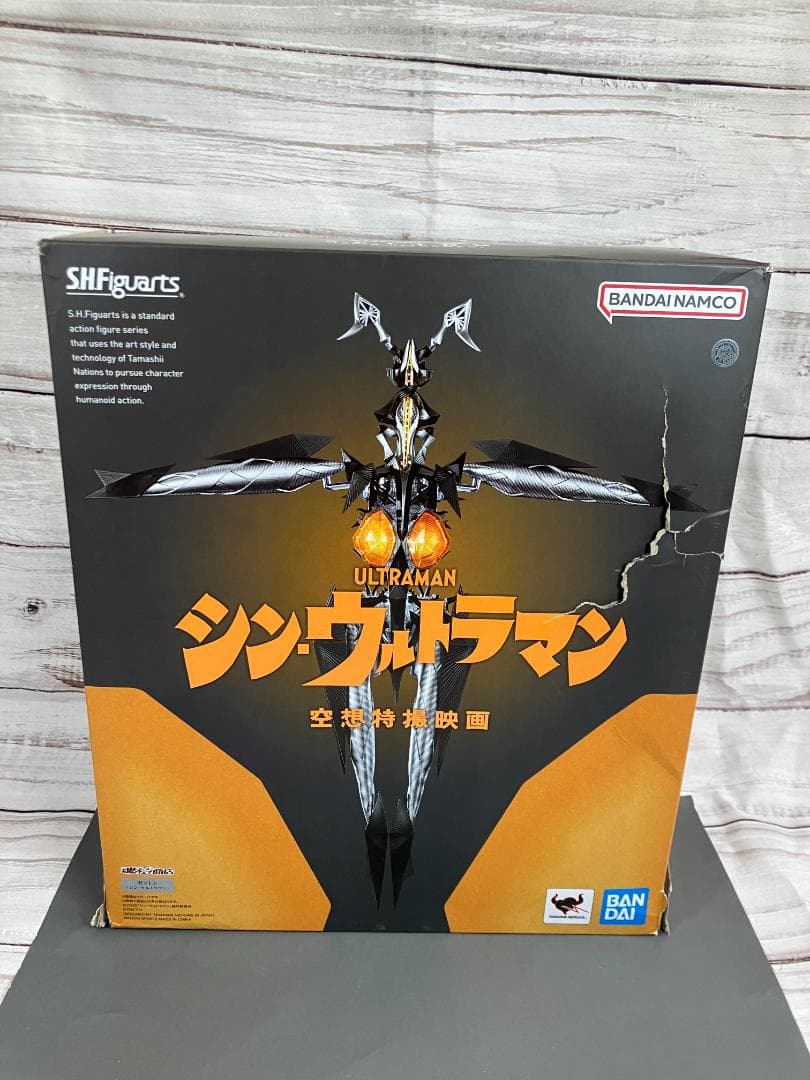 【中古】　S.H.Figuarts ゼットン（シン・ウルトラマン）