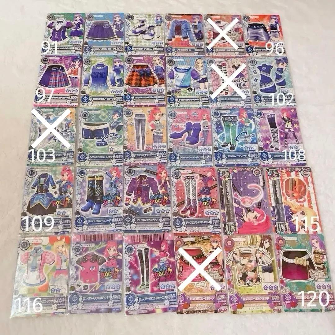 アイカツカード まとめ売り ノーマル 約400枚 バラ売り可能