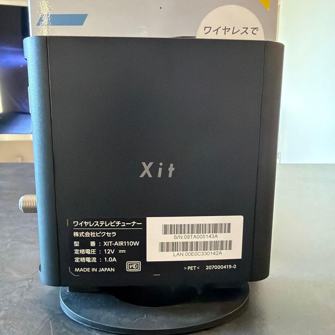 Xit AirBox ワイヤレステレビチューナー