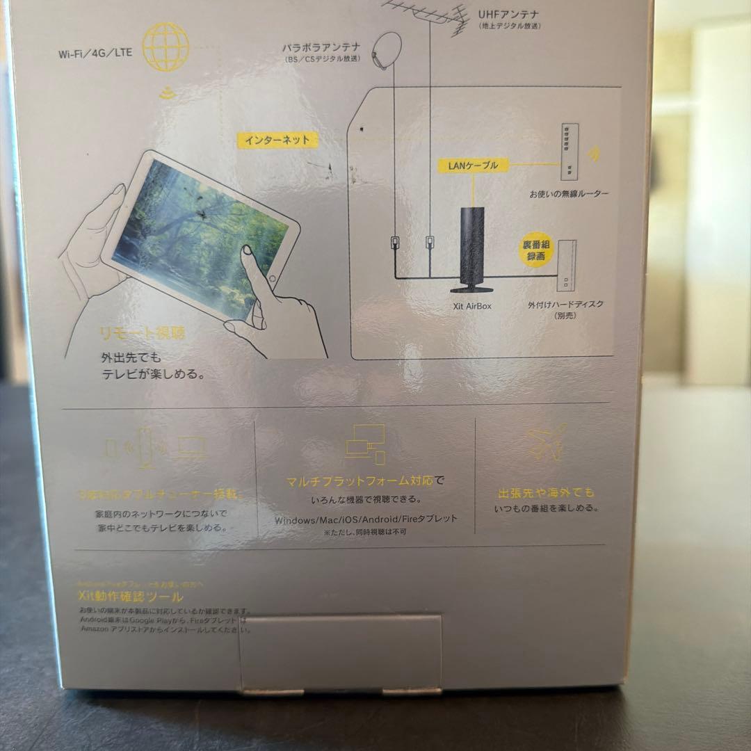 Xit AirBox ワイヤレステレビチューナー