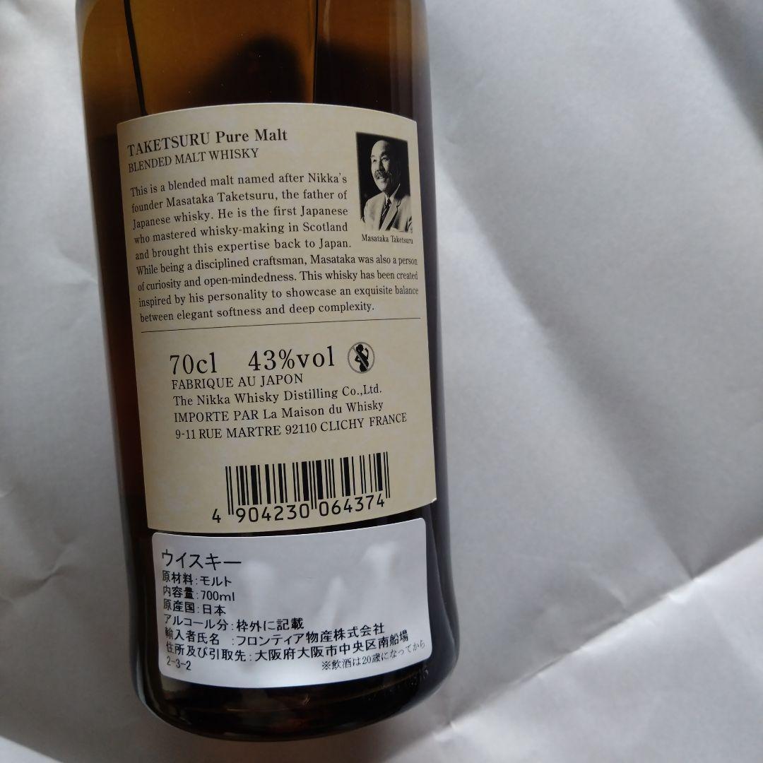 ニッカ　竹鶴　逆輸入品　箱あり