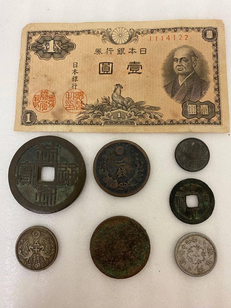 3-2143 古銭まとめ（琉球通宝、他）