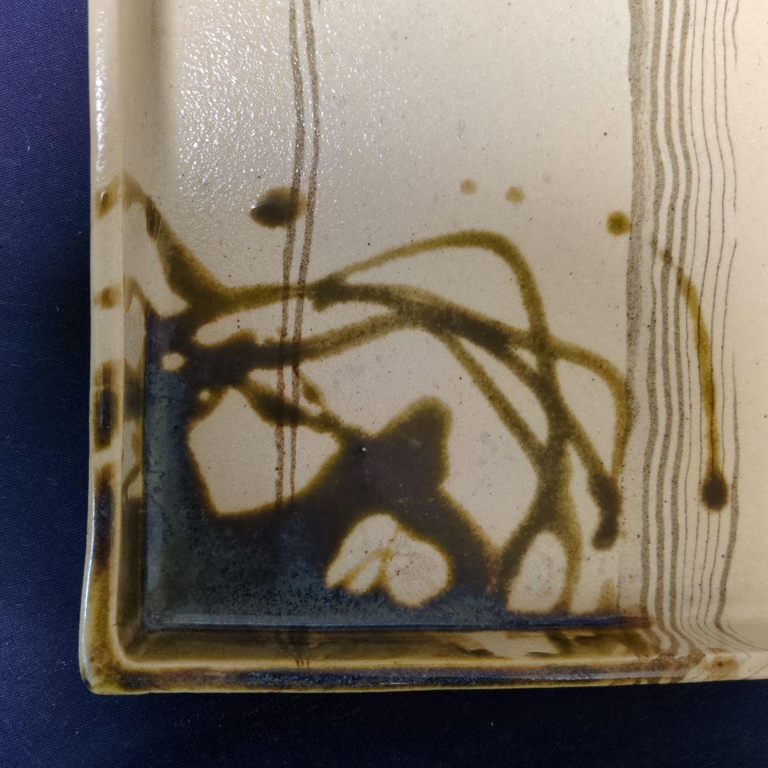 人間国宝【松井康成】角大皿