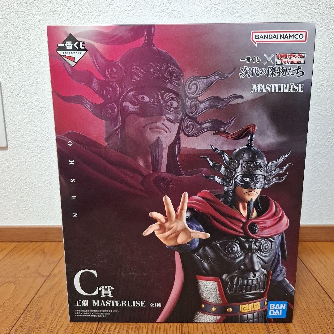 一番くじ 春秋戦国大戦キングダム The Animation 次代の傑物たち