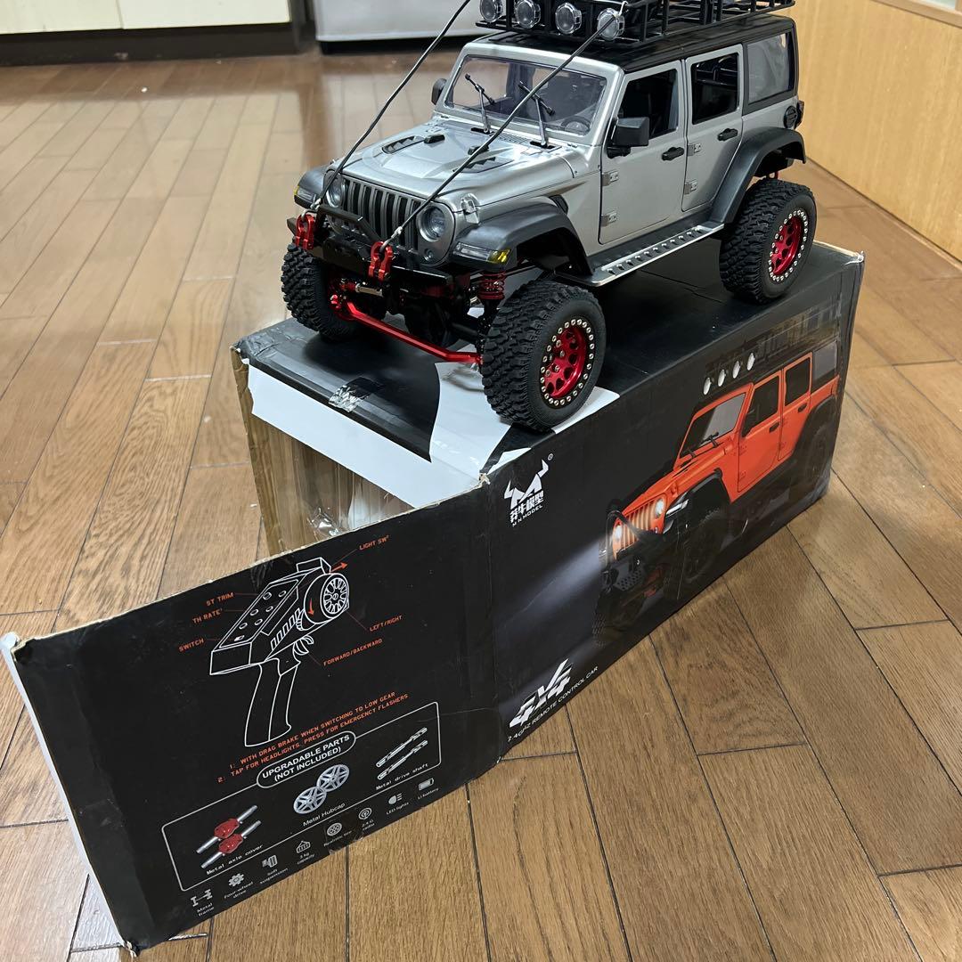 MN128金属アップグレードした　バッテリー1500mahアップ