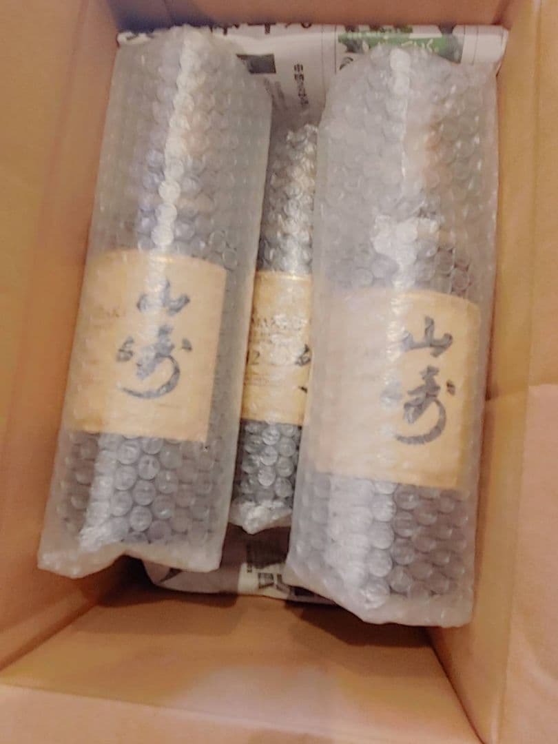 山崎12年 700ml瓶 1本【箱なし】