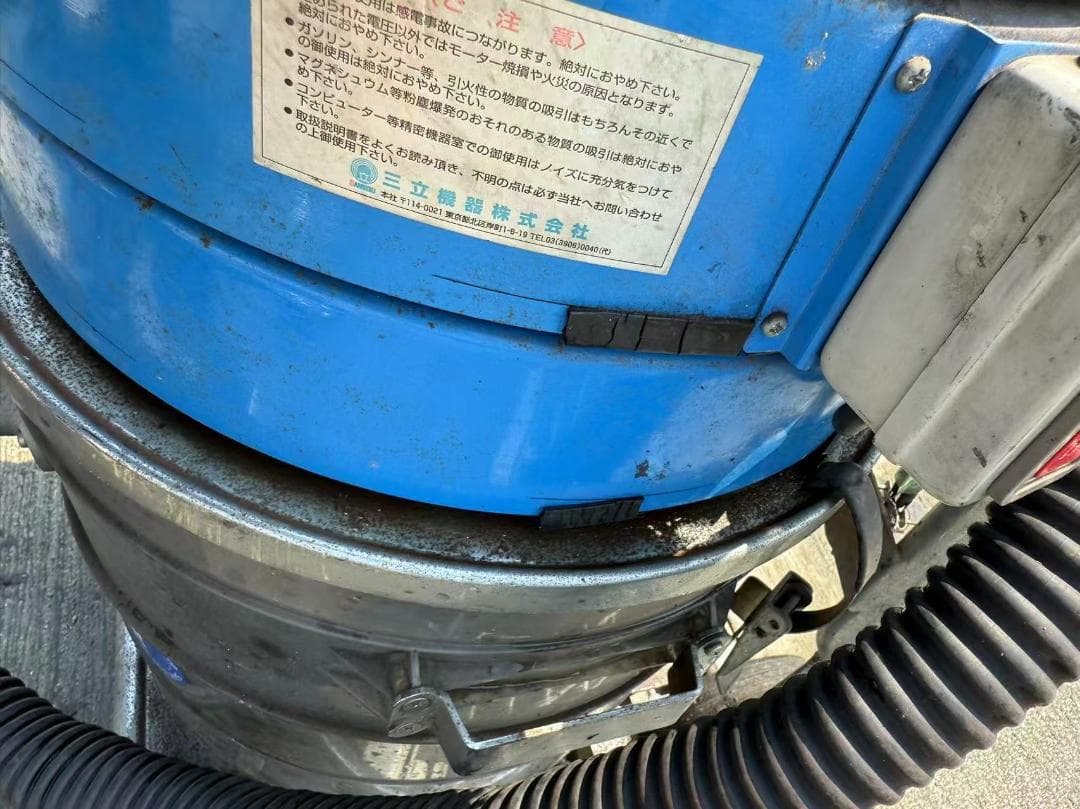 【福岡県みやま市】　三立機器　JET電動バキュームクリーナー　JX-4530
