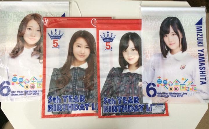 乃木坂46 山下美月 桜井玲香 齋藤飛鳥 伊藤理々杏 グッズ まとめ売り