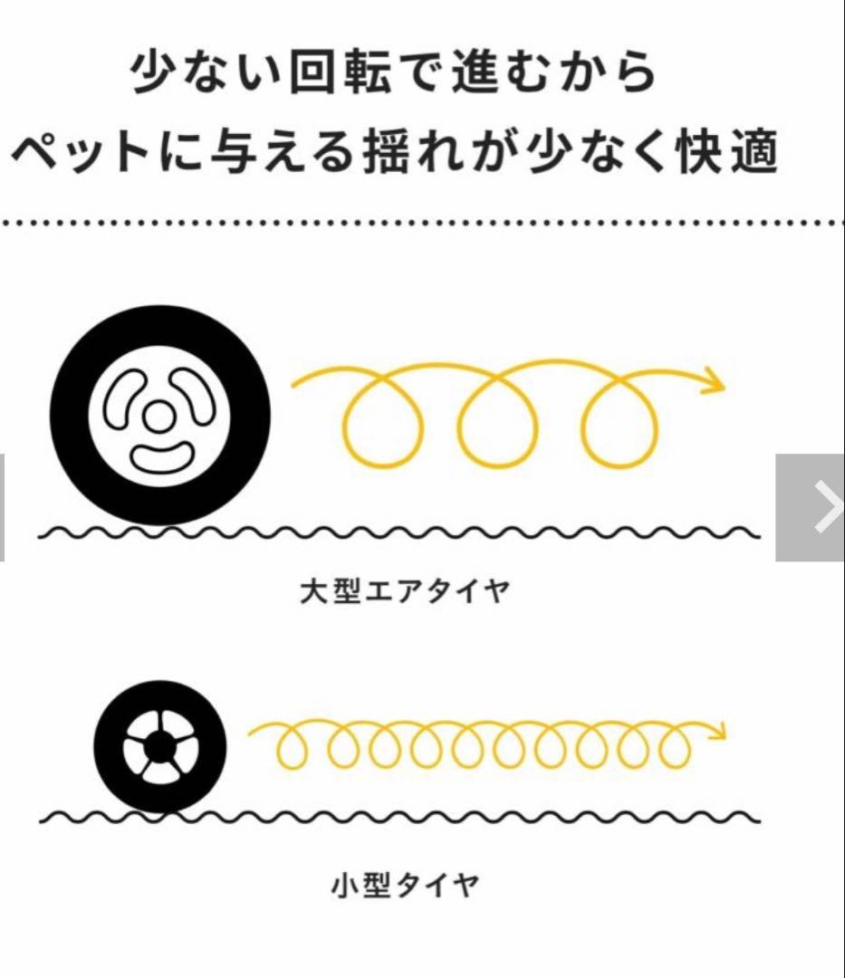 【AIRBUGGY】DOME3/ラージ/チェダー