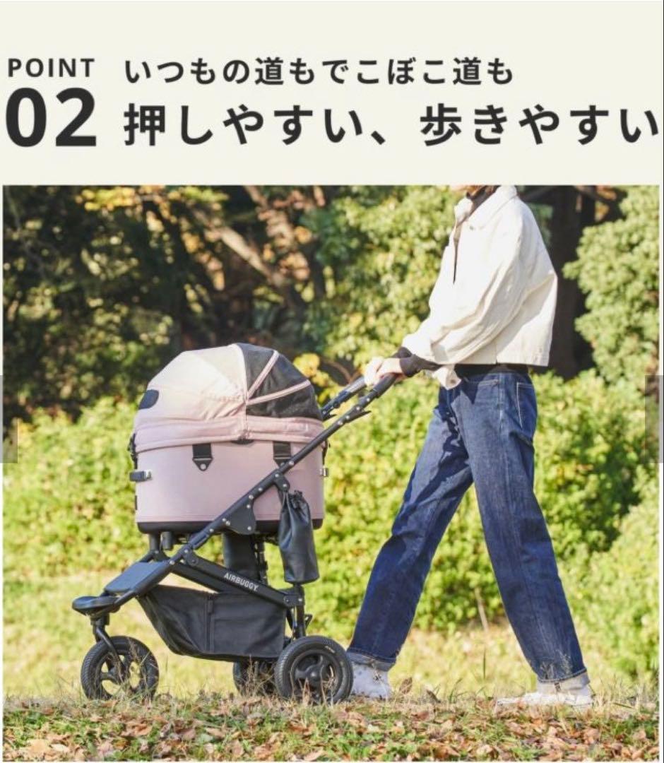 【AIRBUGGY】DOME3/ラージ/チェダー