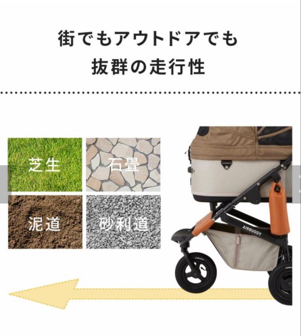 【AIRBUGGY】DOME3/ラージ/チェダー